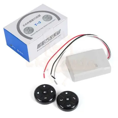 controle-de-som-universal3